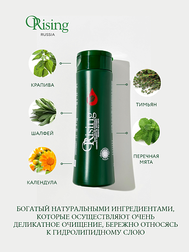 Фито-эссенциальный шампунь для объема тонких волос - Orising Volumizzante Shampoo